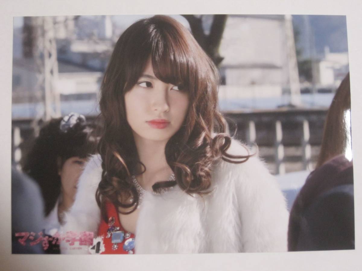 新品】マジすか学園4 DVD特典 生写真 小嶋陽菜 こじはる AKB48 の落札