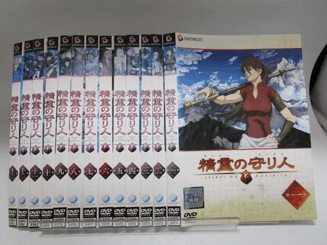 海田店 Dvd アニメ 精霊の守り人 全13巻 安藤麻吹 安達直人 辻谷耕史 真山亜子 ケースなし レンタル使用済 中古 の落札情報詳細 ヤフオク落札価格情報 オークフリー スマートフォン版