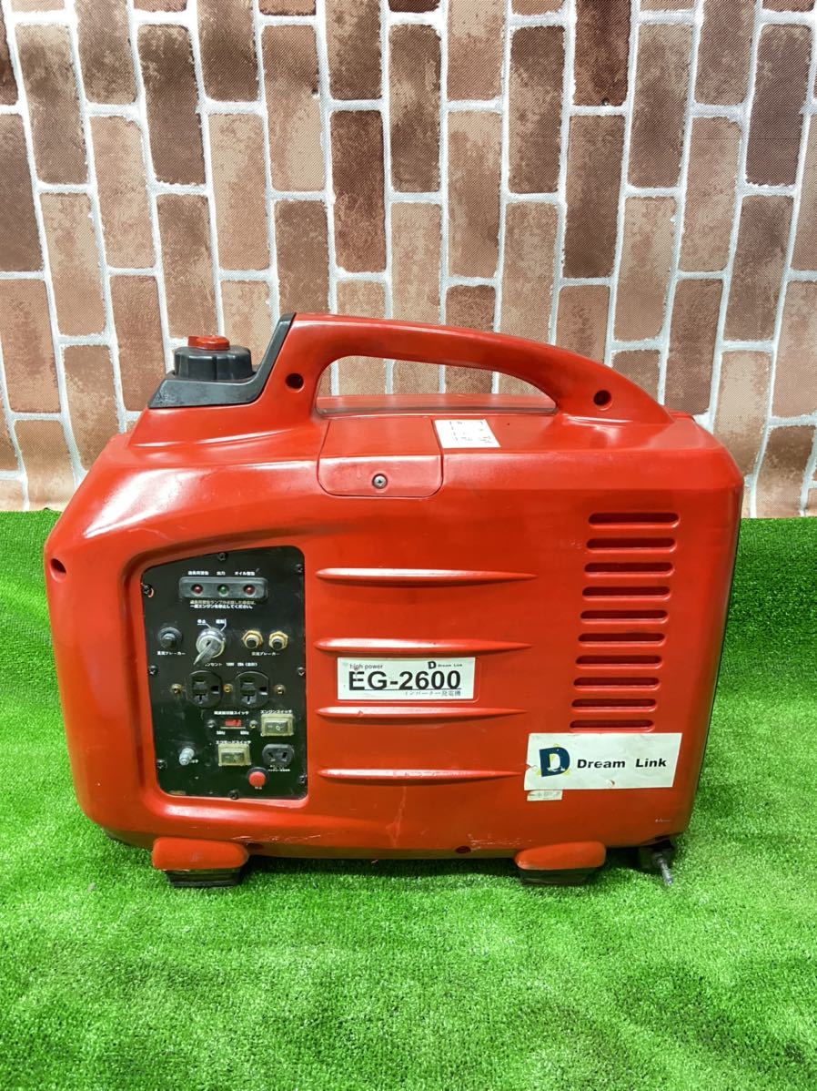 ドリームリンク EG-2600 エンジン発電機 インバータ 単相100V 50/60Hz