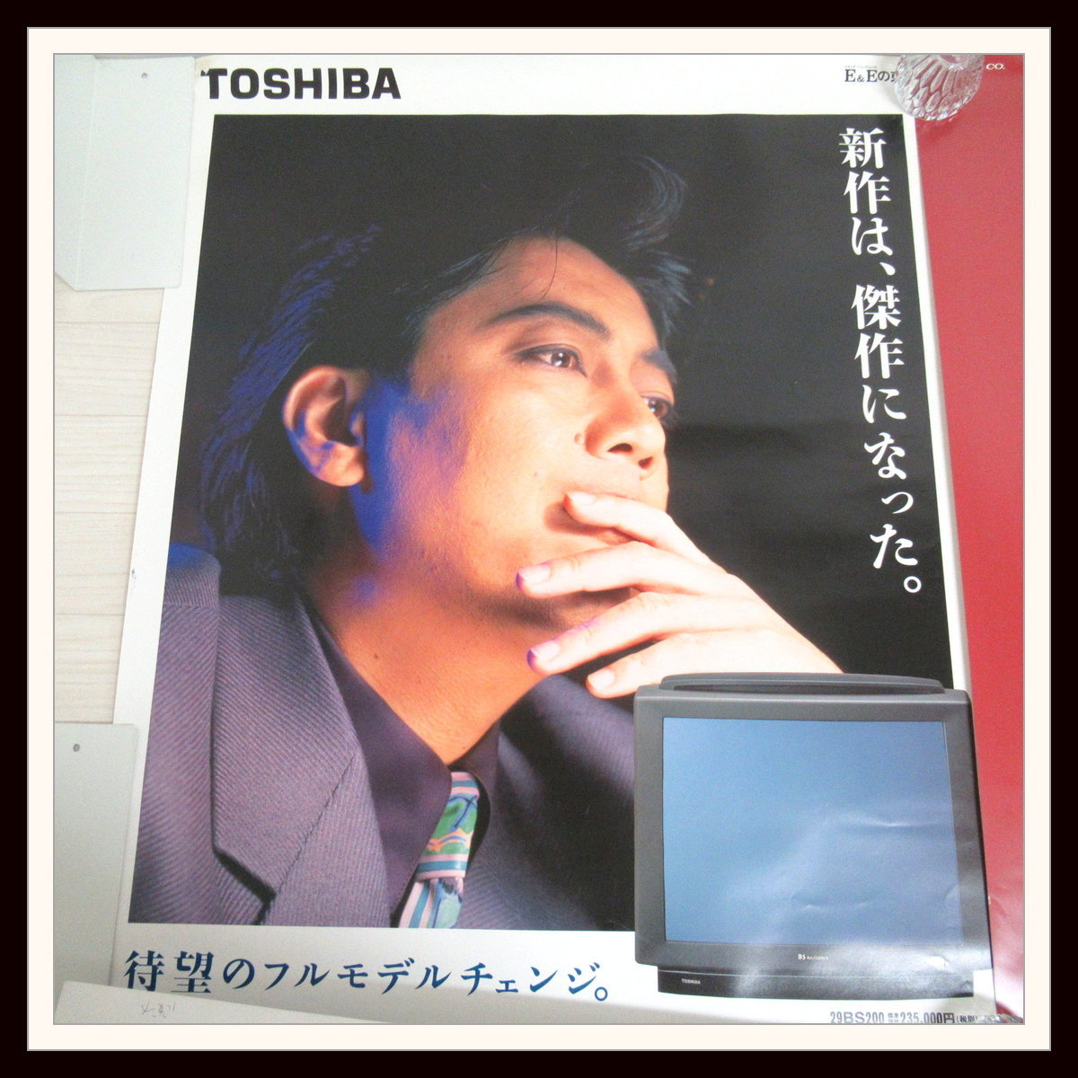 沢田研二　　顔面ドUP　　入手困難非売品B１サイズポスター 沢田研二 RONNER/東芝BAZOOKA 宣伝用ポスター B1サイズ ポスター【K5