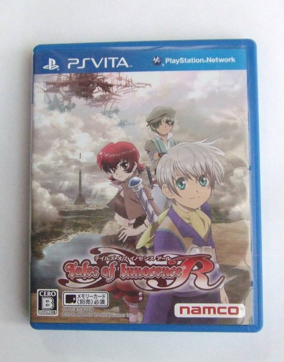 高い素材 テイルズ オブ Psvita R イノセンス その他