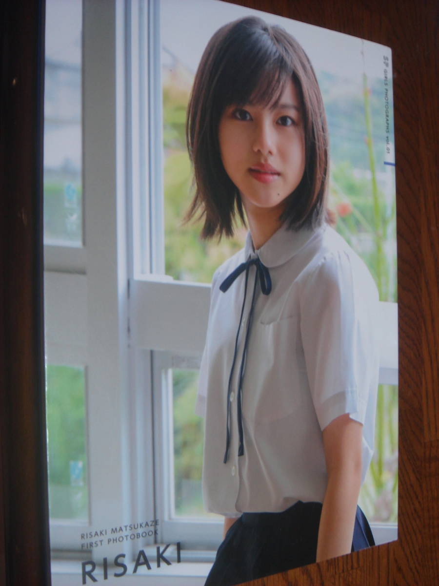 松風理咲ファースト写真集 帯付 初版 理咲 かわいさ満開 美品 定価3000円 税 の落札情報詳細 ヤフオク落札価格情報 オークフリー スマートフォン版