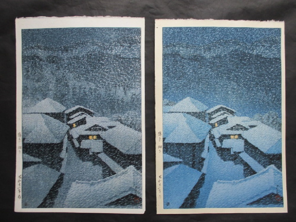 木版画～ 川瀬巴水 版画 塩原畑下 昭和二十一年 オリジナルサイズ 40