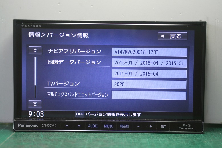 Panasonic CN-RX02D Bluetoothユニット Panasonic CN-RX02D Bluetoothユニット