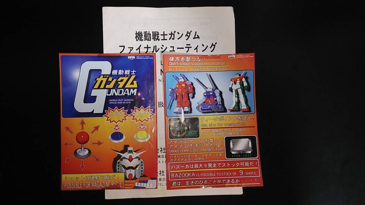 【値下げ】LSIゲーム　SDガンダム　ファイナルバトル LSIゲーム SDガンダム ファイナルバトル - メルカリ