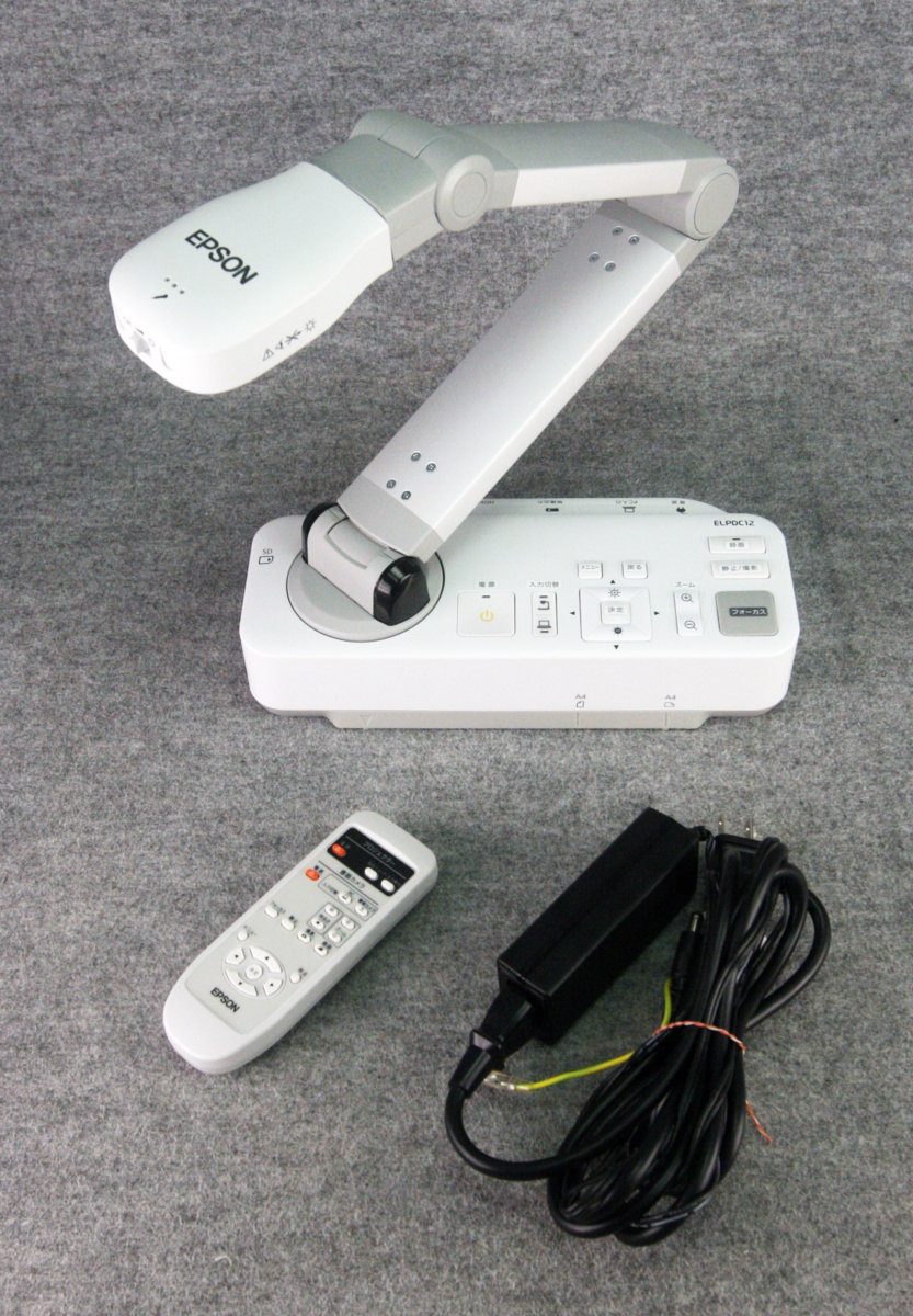 エプソン ELPDC12 書画カメラ EPSON プロジェクター 愉快