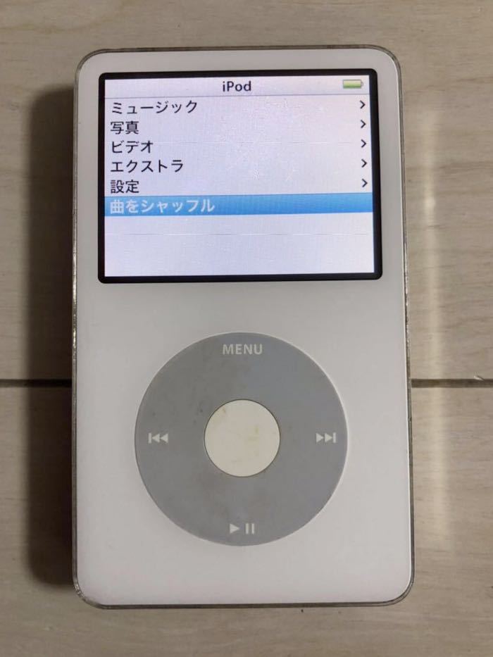 アップル 第5世代 iPod 60GB 本体 初期化 アイポット クラシック apple