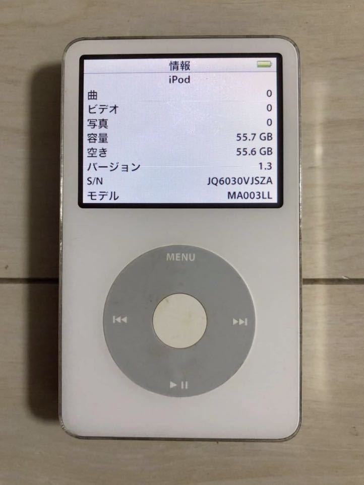 アップル 第5世代 iPod 60GB 本体 初期化 アイポット クラシック apple