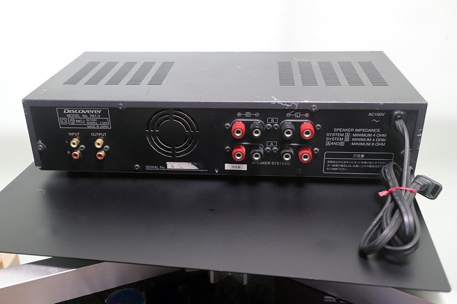ディスカバラー DISCOVERER パワーアンプ PA1.0 ソウルノート SOULNOTE