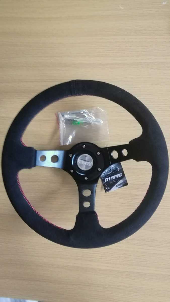 超軽量 フルカーボン ディープステアリング 35パイ momo（新品