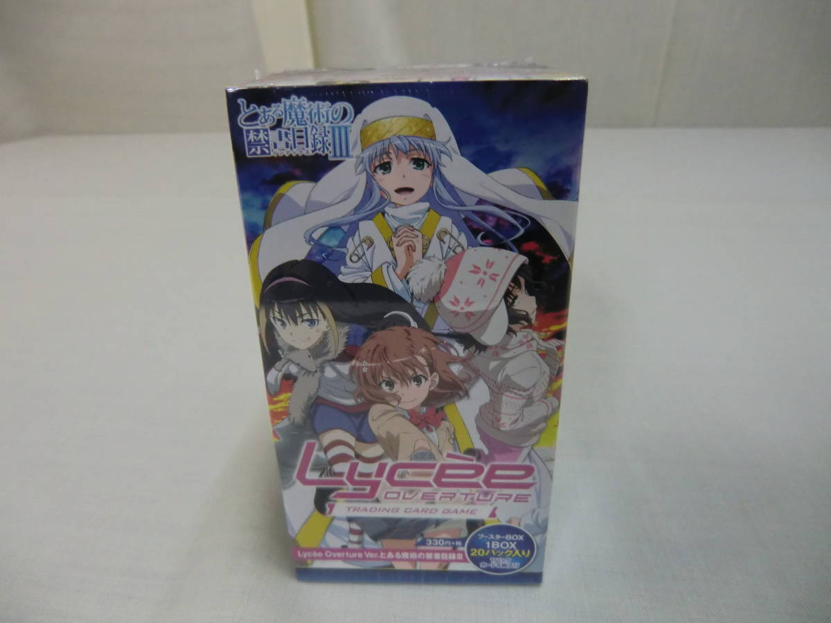 ARS10＋　Lycee レッサー SSP とある魔術の禁書目録Ⅲ サイン m56302738187_1.jpg?1720113294
