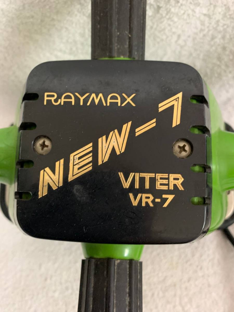 RAYMAX NEW-7 VITER VR-7 レイマックス バイター マッサージ