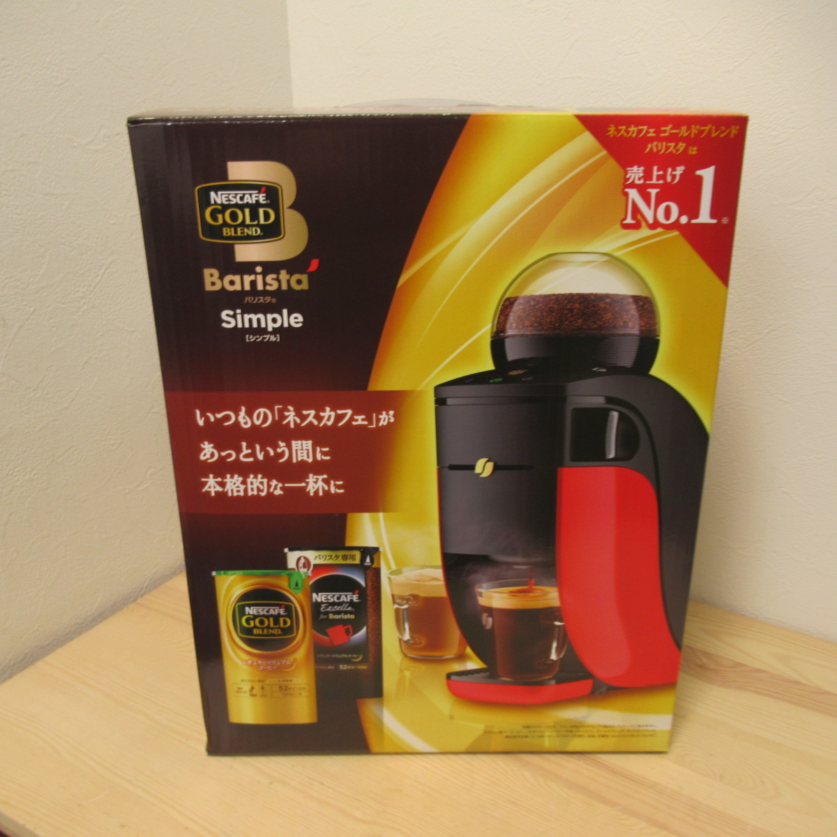ネスカフェ ゴールドブレンド バリスタ シンプル レッド Spm9636r 超特価sale開催 ネスカフェ ゴールドブレンド バリスタ シンプル レッド Spm9636r 超特価sale開催