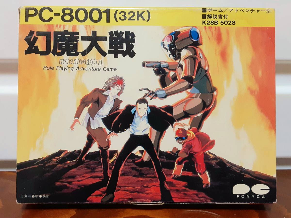 中古】 NEC PC-8001 幻魔大戦 K28B5028 1983年 レトロゲーム の落札