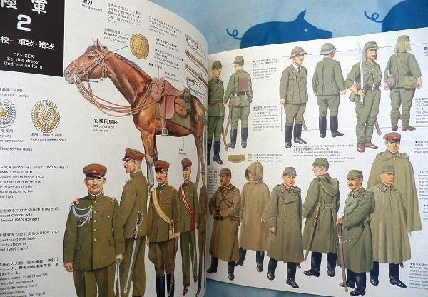 日本軍 軍装 資料☆陸軍 海軍 将校 下士官 中西立太ww2第二次世界大戦