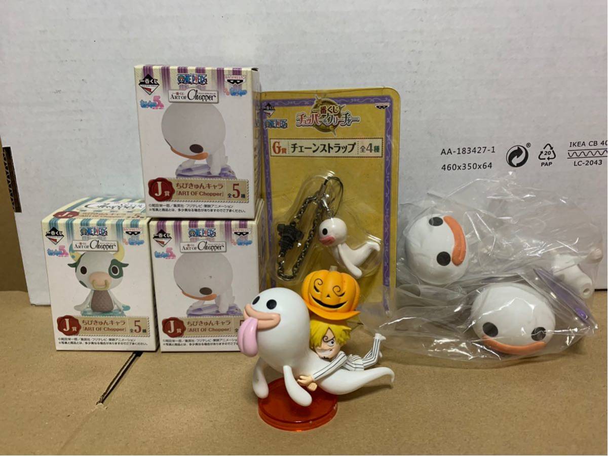 ワンピース ペローナ フィギュア いろいろ ONEPIECE ホロホロゴースト