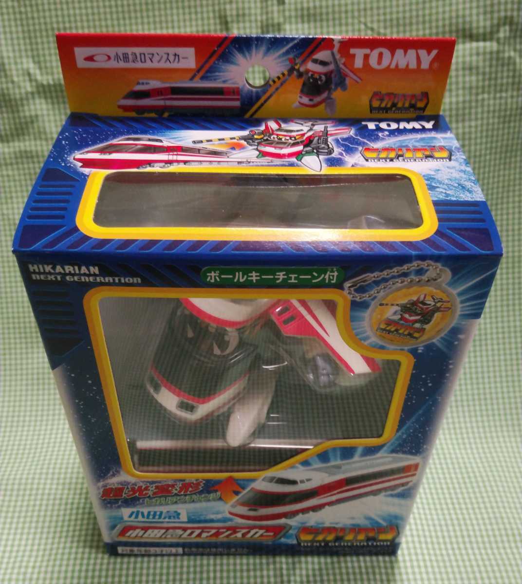 ヒカリアン NEXT GENERATION版「小田急ロマンスカー」TOMYの落札情報 