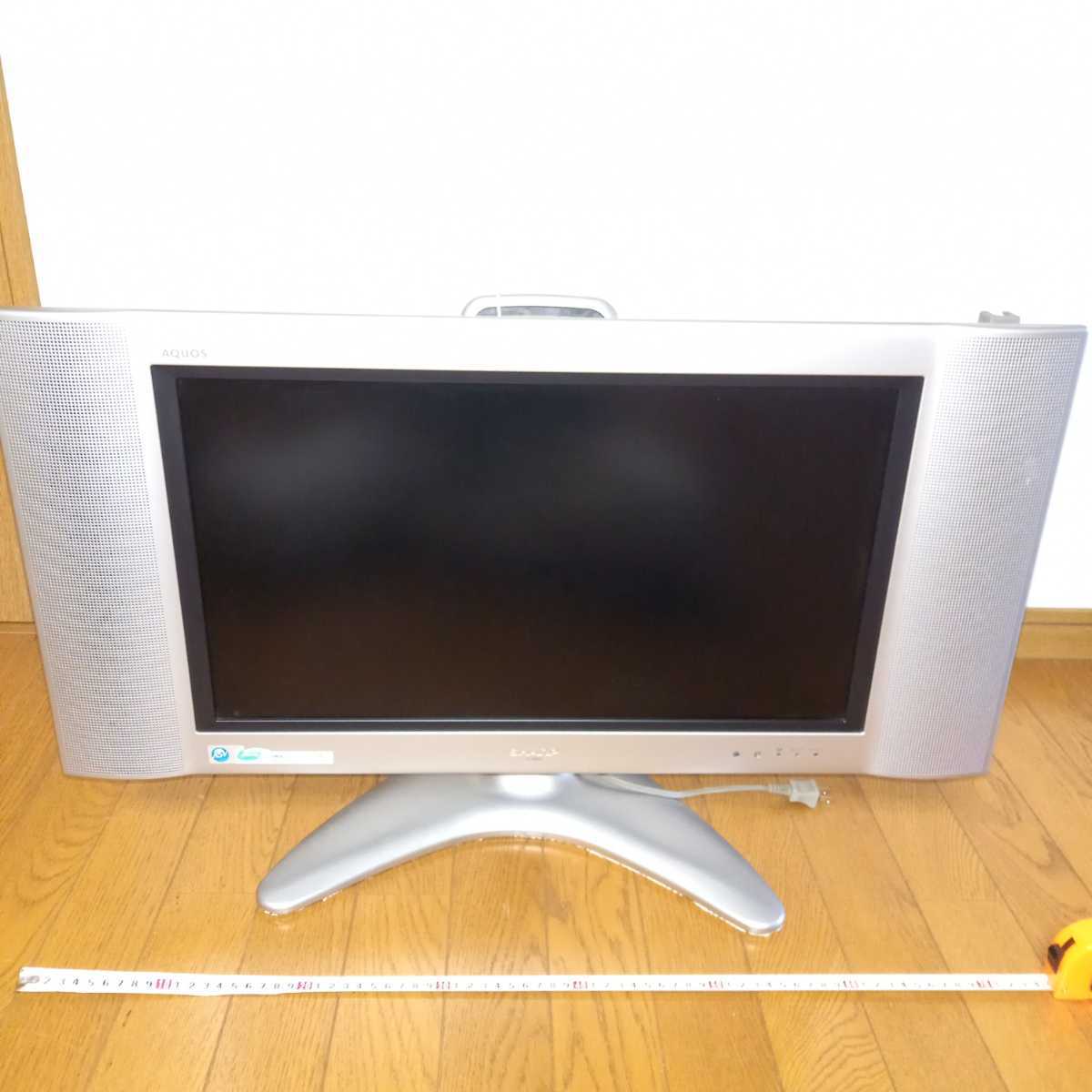 Sharp Aquos 液晶テレビ 液晶 カラーテレビ アクオス シャープ アナログ 22インチ Lc 22sv3 中古 Dvd観賞 ゲーム用などに 中古美品 の落札情報詳細 ヤフオク落札価格情報 オークフリー スマートフォン版
