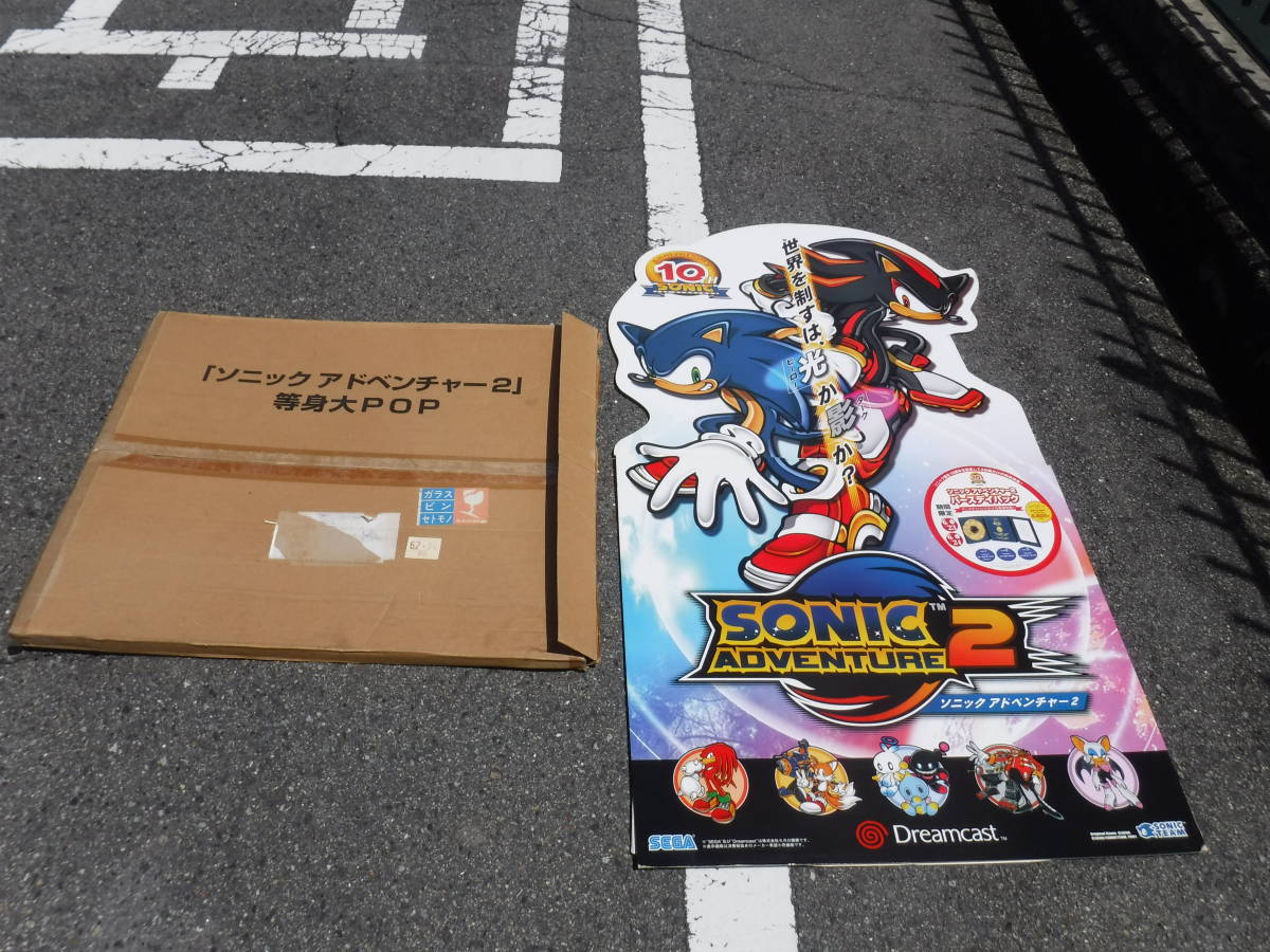 プレイステーション　看板　店頭用　希少 プレイステーション 看板 店頭用 希少