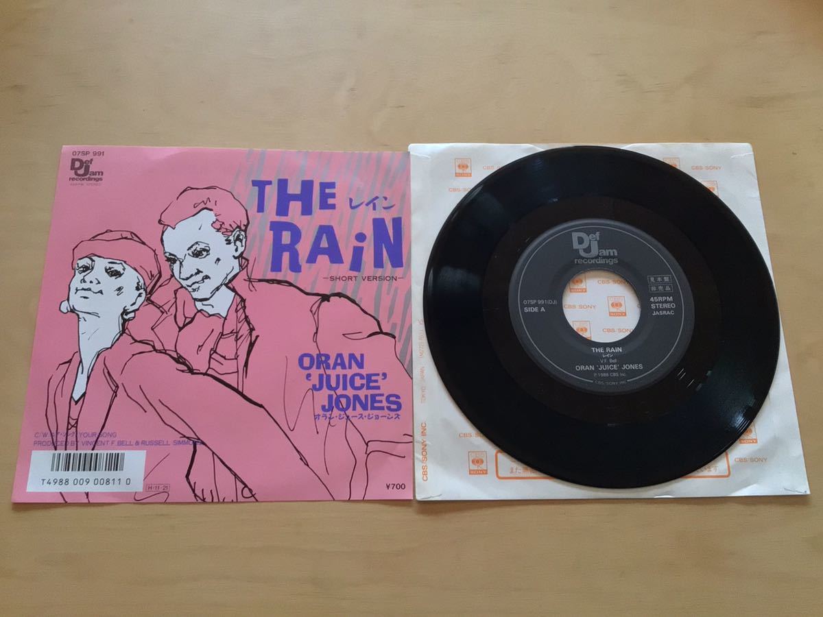 【やや傷や汚れあり】【見本盤EP】ORAN 'JUICE' JONES / THE RAIN (07SP991) / オラン・ジュース