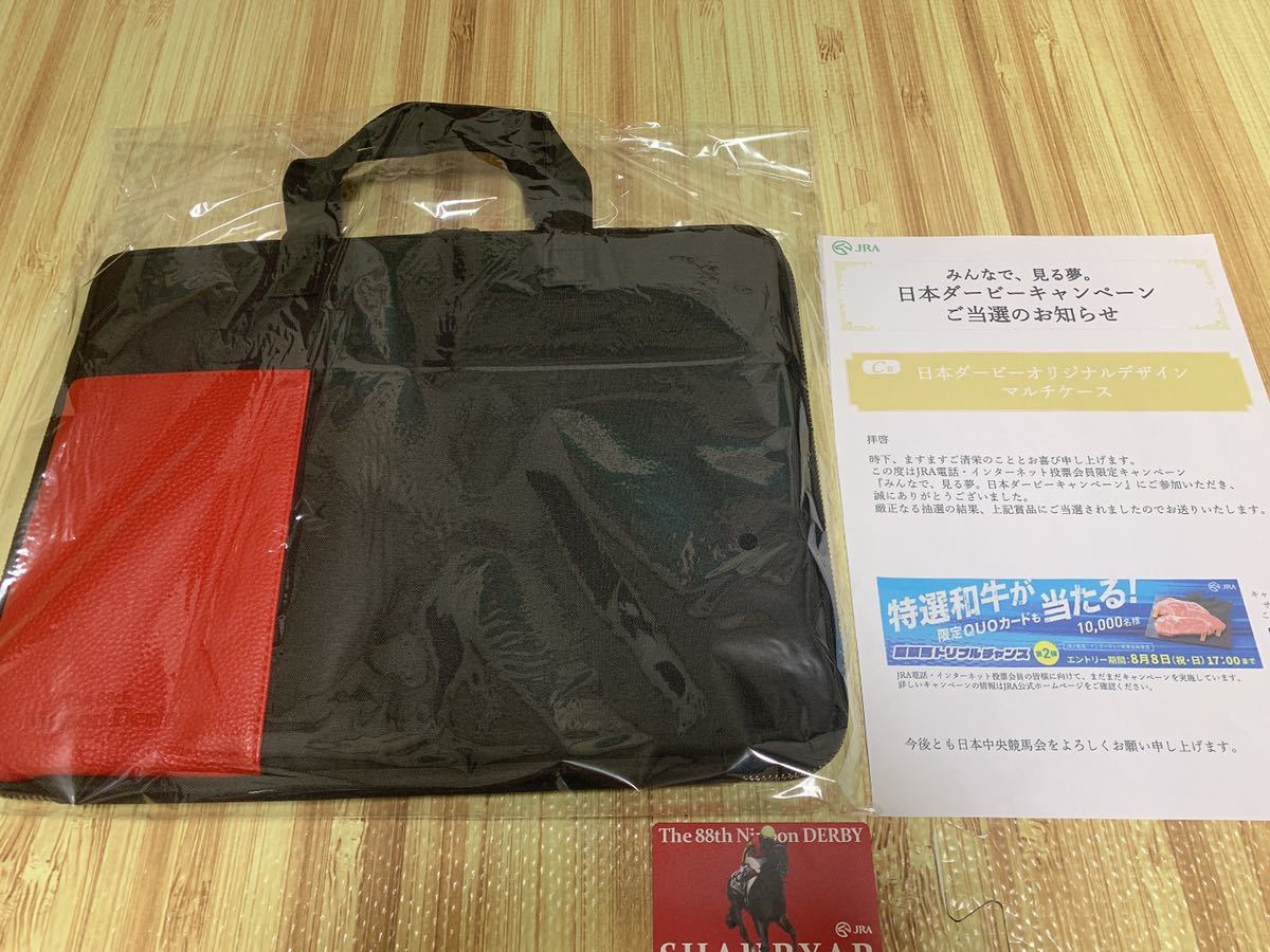 新品 第回 日本ダービー Jraキャンペーン マルチケースバッグ Ipadケース パソコンケース シャフリヤールカード付き 福永祐一 非売品 の落札情報詳細 ヤフオク落札価格情報 オークフリー スマートフォン版
