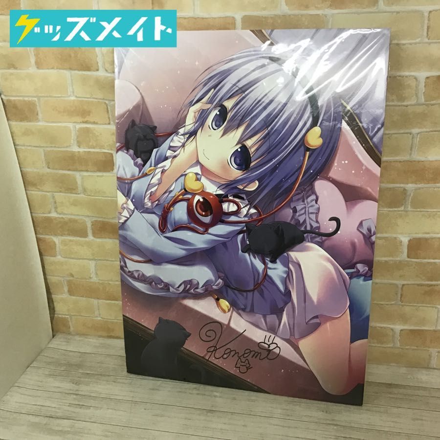 同梱不可 現状 Pikatto Anime ピカットアニメ 東方project 古明地こいし A1サイズ イラストボード パネル Konomi 上海アリス幻樂団 の落札情報詳細 ヤフオク落札価格情報 オークフリー スマートフォン版
