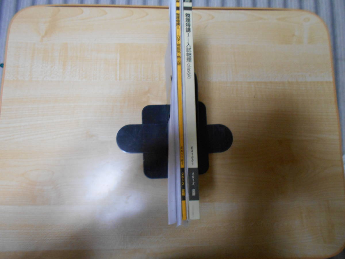 物理特講 2024年度 森下寛之師 21Rivc1xLQL._UF350,350_QL50_.jpg