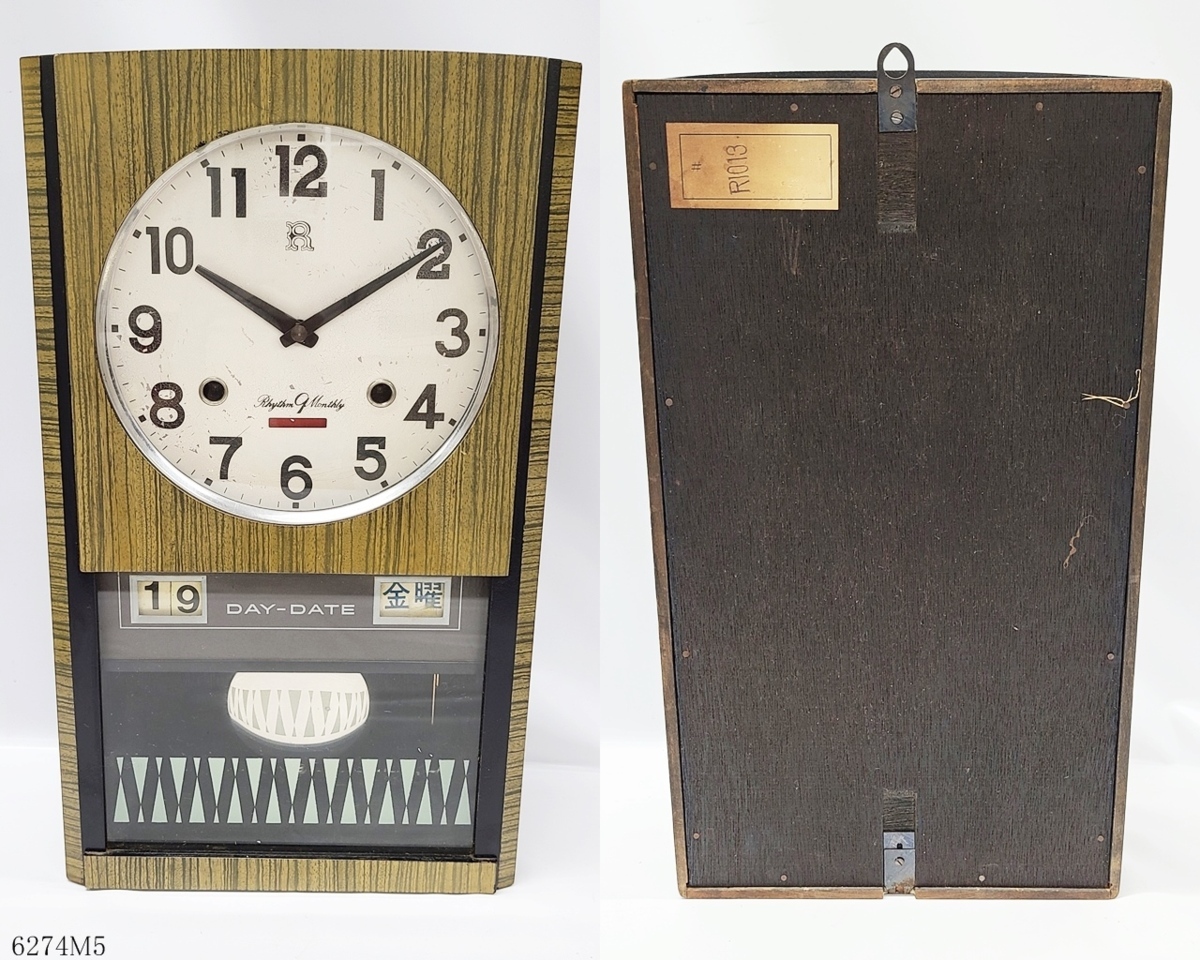 骨董品 1945年代 リズム時計 ゼンマイ式 振り子時計【稼動品】 骨董品 1945年代 リズム時計 ゼンマイ式 振り子時計【稼動品】