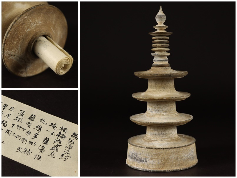 侍】『福岡木洞』造 四天王寺 百万塔 宝塔古材 共箱 木彫 仏教