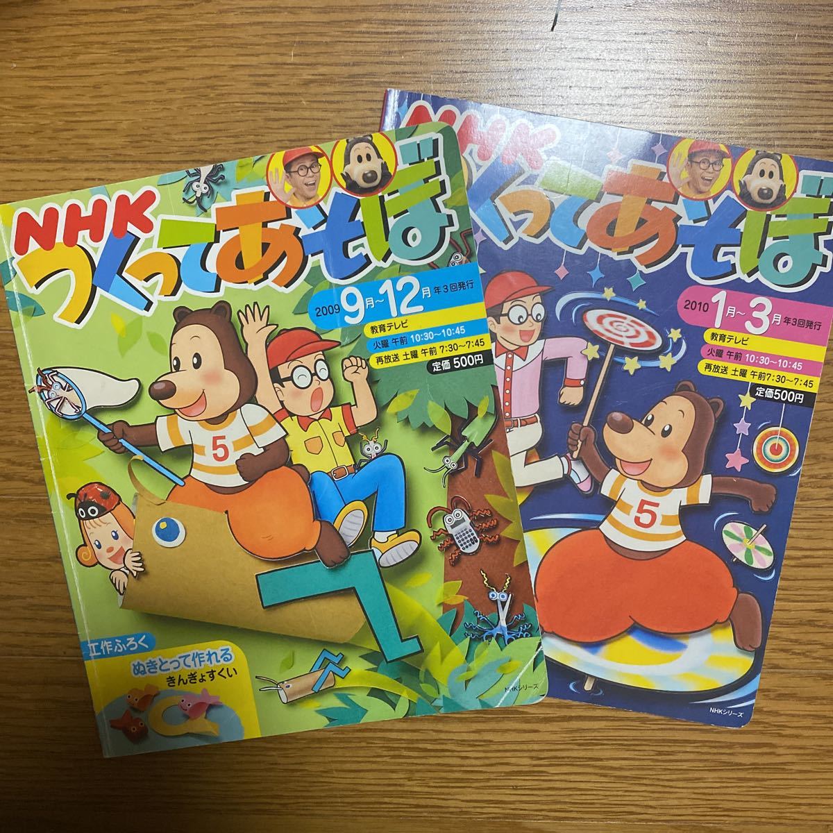 DVD NHKDVD つくってあそぼ みぢかなものでつくろう(品)