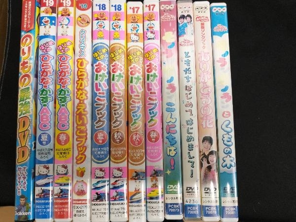 キッズDVD 12本セット レンタルアップおかあさんといっしょファミリー
