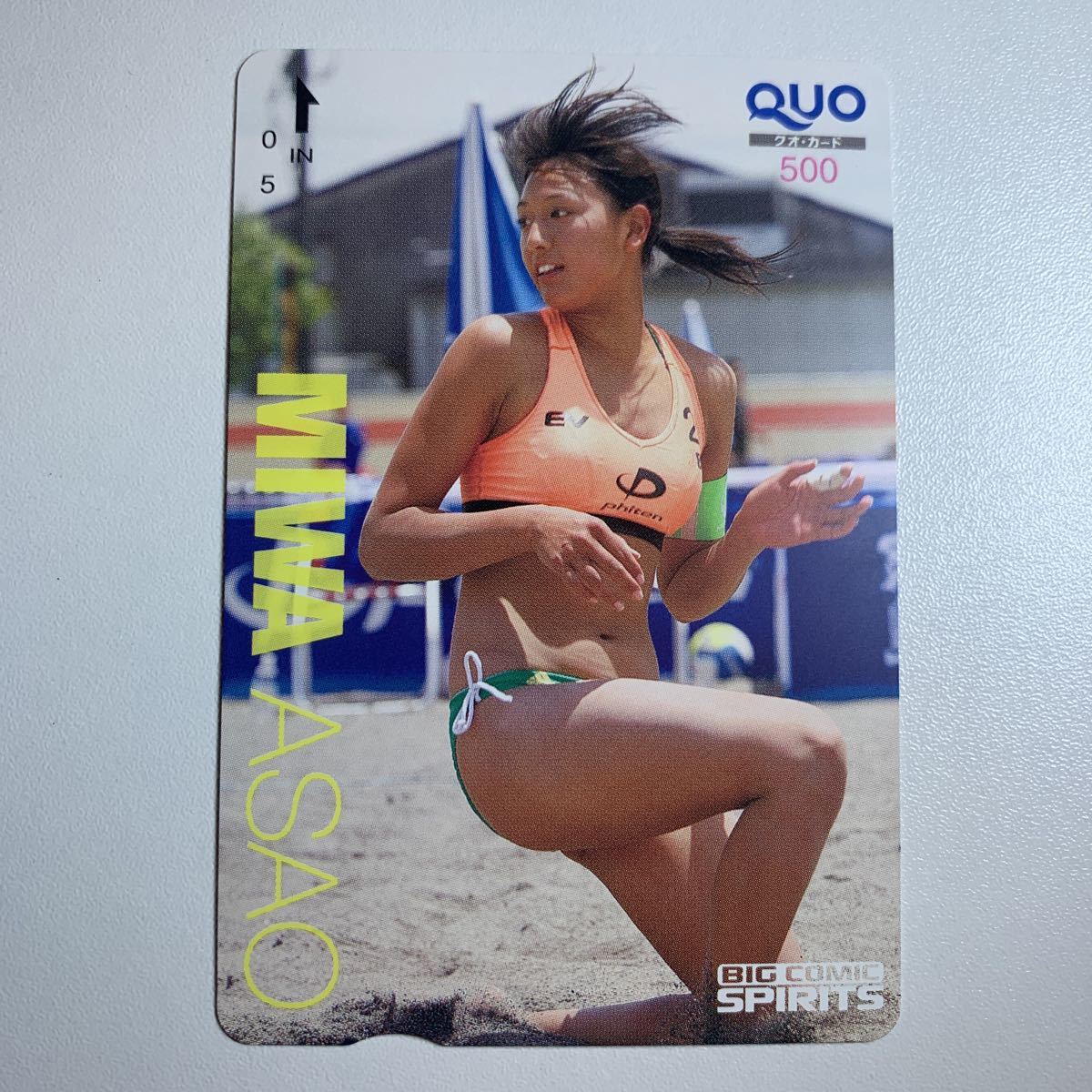 テレホンカード アイドル テレカ 浅尾美和 週刊ビッグコミックスピリッツ A0147-0022 テレホンカード アイドル テレカ 浅尾美和 ビッグコミックスピリッツ