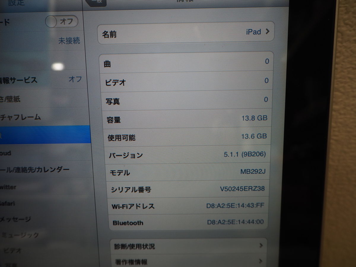 【初代】iPad (MB292J) 13.8GB 初代iPad (MB292J) 13.8GB Apple iPad 麗し 初代 MB292J⁄A Wi-Fi