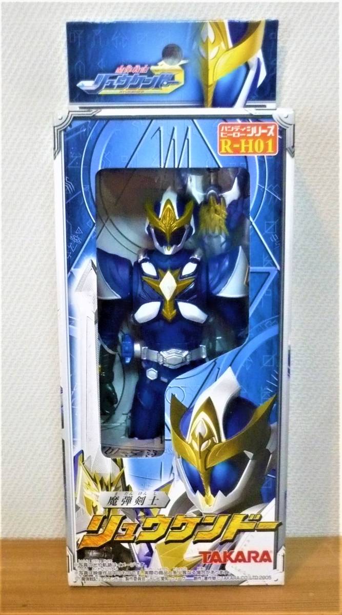 新品】「魔弾戦記リュウケンドー」 魔弾剣士リュウケンドー ソフビ の