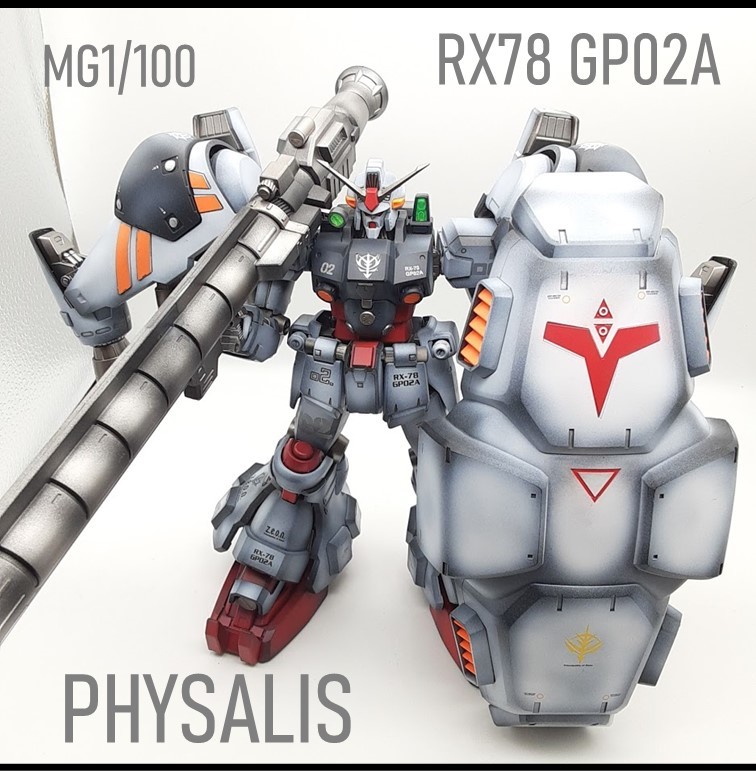 MG1/100 RX78 GP02A PHYSALIS 『ガンダム試作2号機 サイサリス』改修