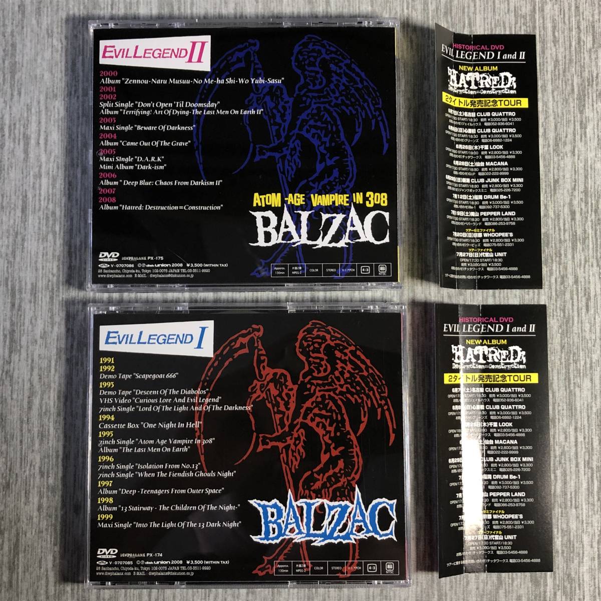 その他 BALZAC / EVIL LEGEND II DVD BALZAC / EVIL LEGEND II DVD