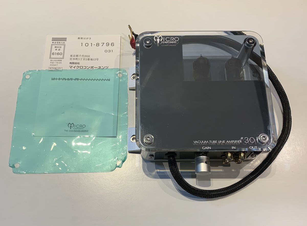目立った傷や汚れなし】【美品】MICRO COMPONENTS マイクロ 