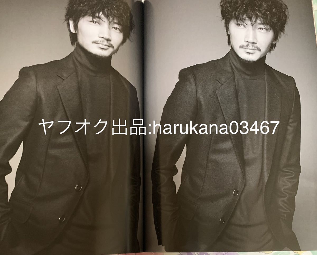 目立った傷や汚れなし Tvfan Cross 14年 綾野剛 すべてがfになる 中島健人 岩田剛 典 丸山隆平 知念侑李 重岡大毅 松坂桃李 窪田正孝 向井理 草彅剛 安井謙太郎 の落札情報詳細 ヤフオク落札価格情報 オークフリー スマートフォン版