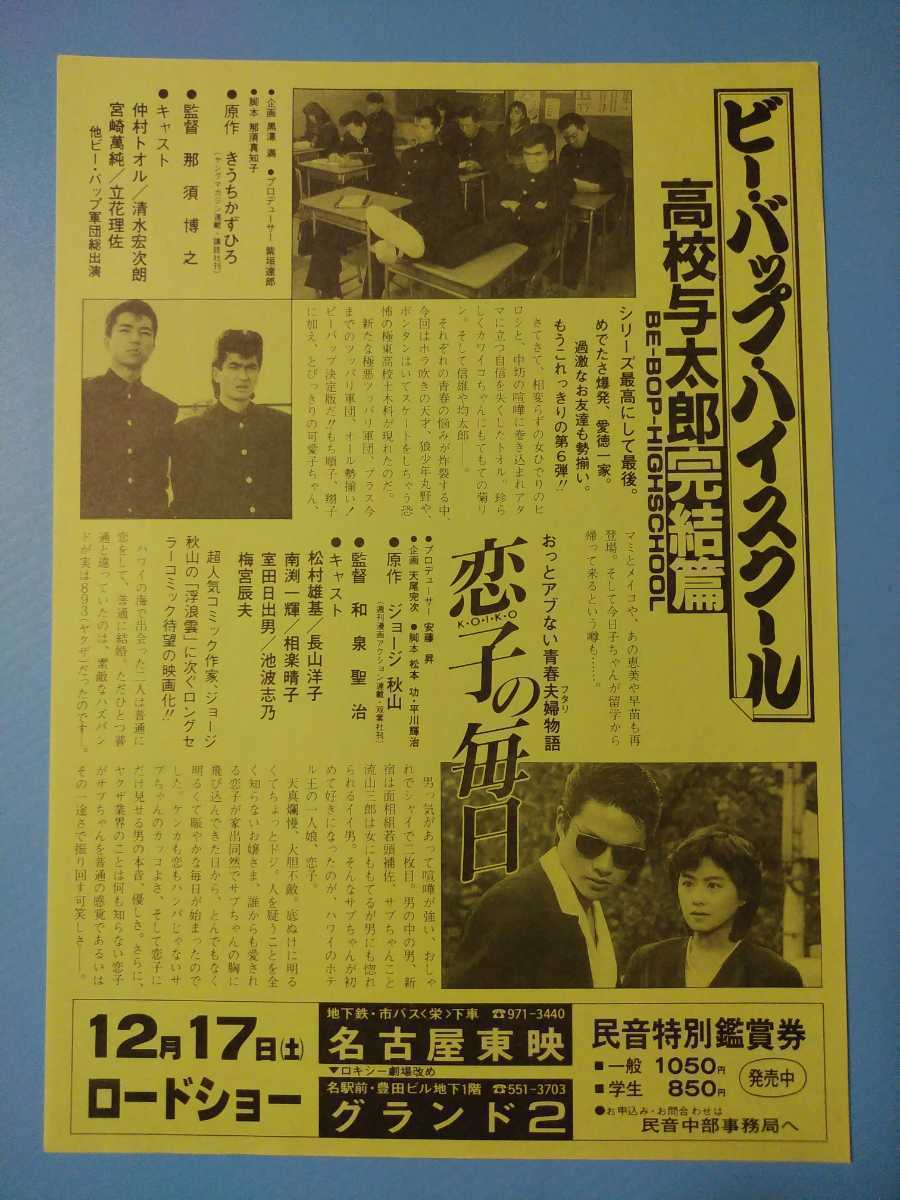 マンガ展／TORICO on X: 