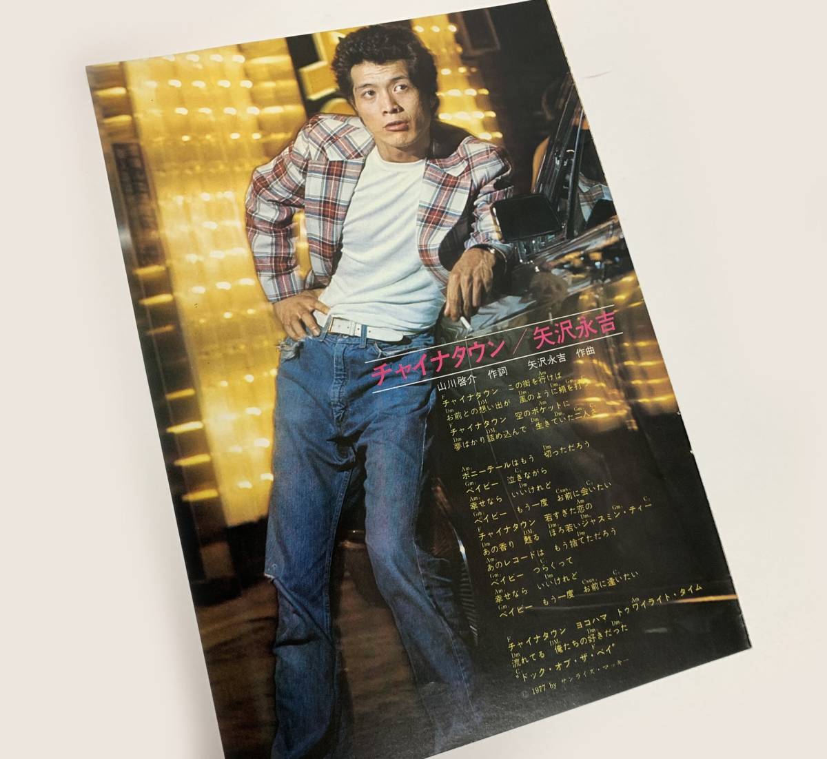 矢沢永吉公式ジーンズ