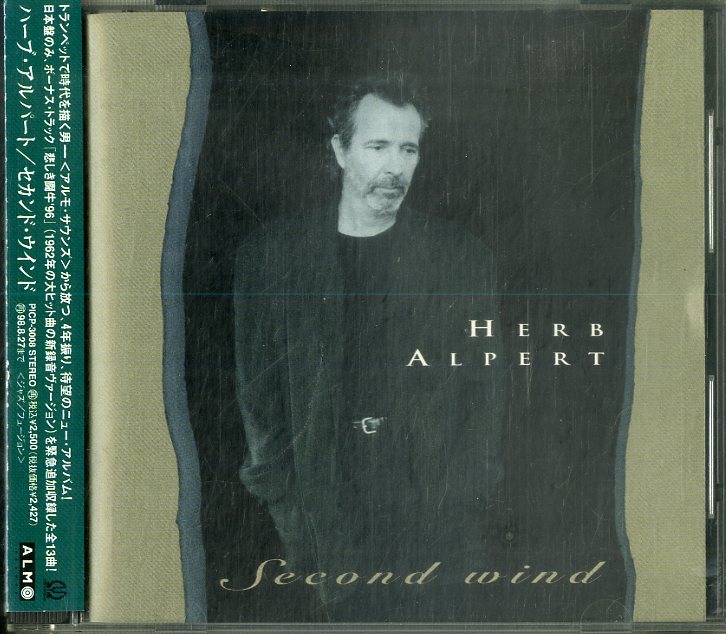 【目立った傷や汚れなし （詳細）】D00115150/CD/ハーブ・アルパート(HERB ALPERT)「Second Wind +1 (1996年・PICP3008・スムースJAZZ