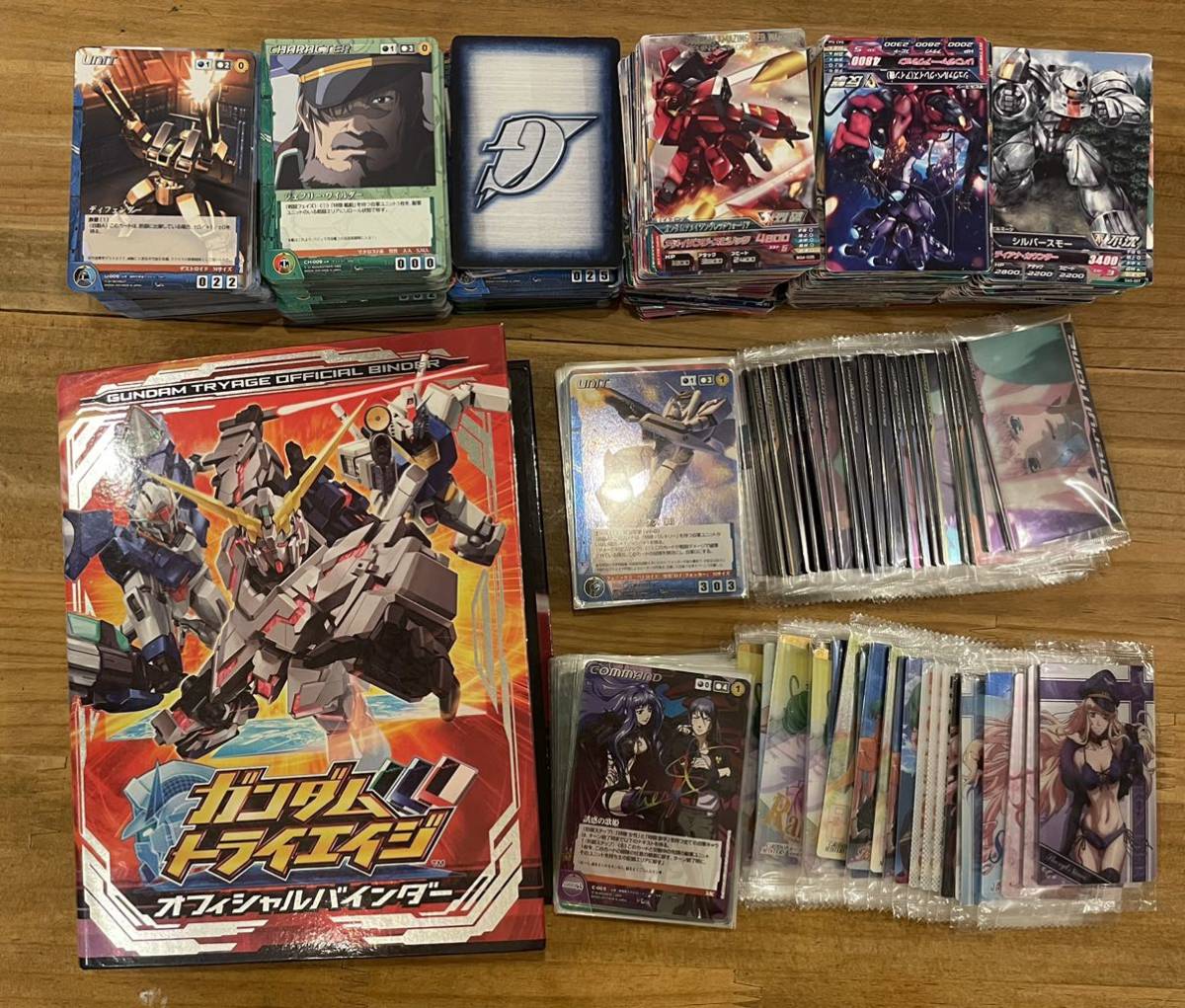 バラ売り可！ガンダムトライエイジ引退