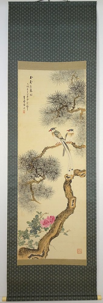 掛け軸 一正 富士に不老長春 絹本 希少 軸装 茶道具 掛軸 美品 です。 掛け軸 一正 富士に不老長春 絹本 希少 軸装 茶道具 掛軸 美品
