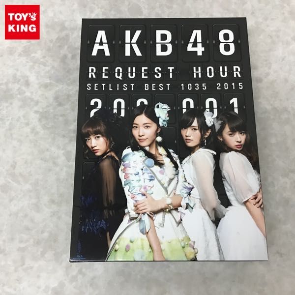 AKB48/リクエストアワーセットリストベスト1035 2015(200～1v… AKB48