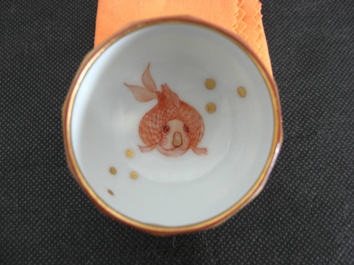 未使用 （詳細）】☆吉村茉莉 金魚 ぐい呑 赤絵細描 12角 九谷焼 酒器