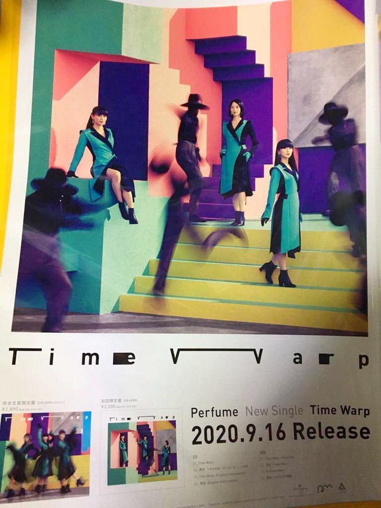 Perfume パフューム 販促非売品ポスター