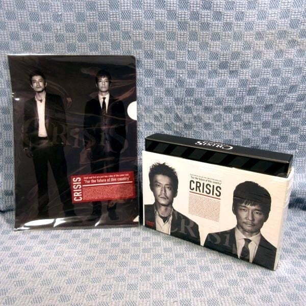 【初回限定盤】CRISIS 公安機動捜査隊特捜班 DVD-BOX Amazon.co.jp: CRISIS 公安機動捜査隊特捜班 DVD BOX : 小栗旬