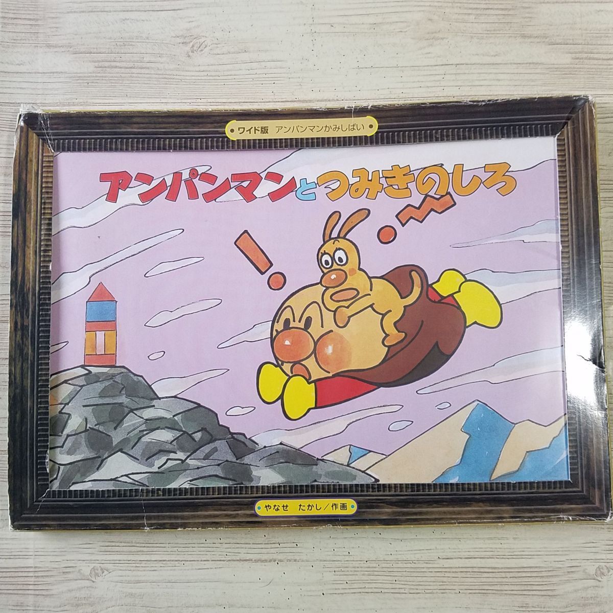 オンライン で 販売ゲーム·おもちゃ·グッズ - 遊戯王 YCSJ大阪 紅涙の