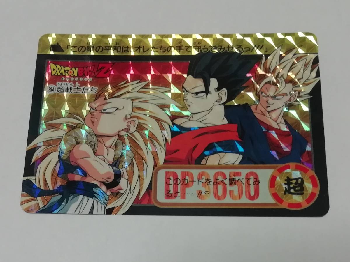 ドラゴンボールスーパー Yahoo!オークション - ドラゴンボール