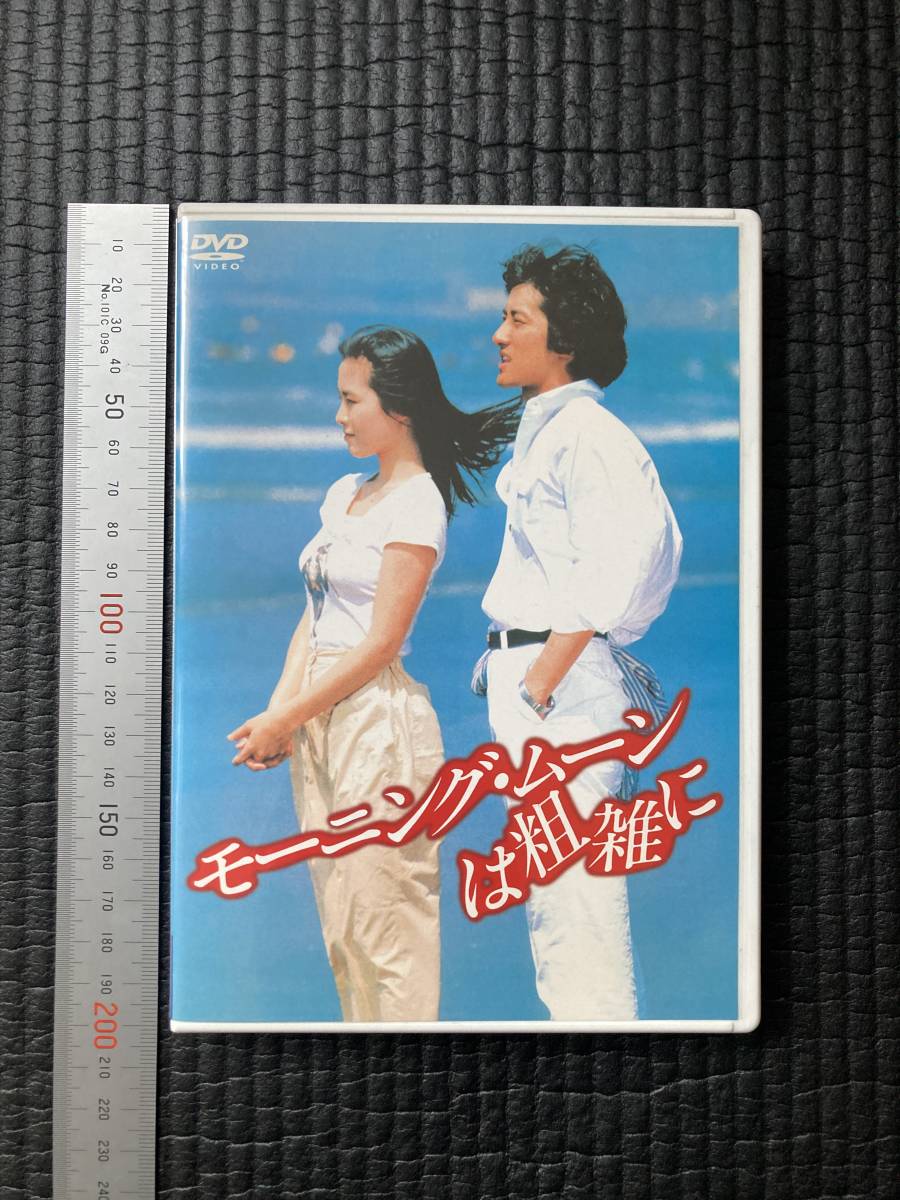 【やや傷や汚れあり】DVDメディア ☆ 貴重 懐かしい映画 モーニングムーンは粗雑に 高樹澪 ♪ステレオ太陽族 栞のテーマ他 桑田佳祐 サザンオールスターズの落札情報詳細 ヤフオク落札価格 【やや傷や汚れあり】DVDメディア ☆ 貴重 懐かしい映画 モーニングムーンは粗雑に 高樹澪 ♪ステレオ太陽族 栞のテーマ他 桑田佳祐 サザンオールスターズの落札情報詳細 ヤフオク落札価格
